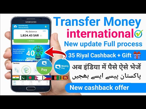 Mobily Pay International Transfer | Mobily Pay Se Paise Kaise Transfer Kare | Mobily Pay Send Money