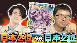 【ポケカ】JCS2位の刺客！ ササキヒロムvsマキノユウスケでミラー対決！