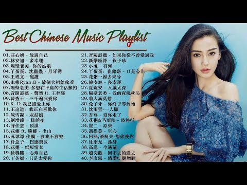 2019流行歌曲【無廣告】2019最新歌曲2019好听的流行歌曲♫華語流行串燒精選抒情歌曲Top Chinese Songs 2019【動態歌詞】