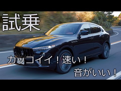 スポーツ系SUV   マセラティ・レヴァンテ   〜ENGINEWEB