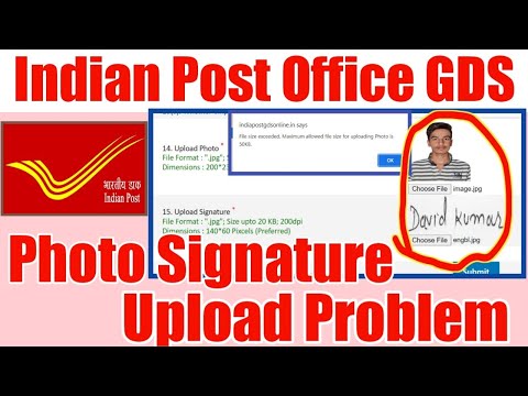 Indian Post GDS Photo Upload Problem | Indian Post Gds 2023 Photo Signature Upload Problem