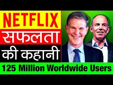 Netflix ▶ कैसेट की दूकान से हुई थी शुरू 💿 Success Story in Hindi 📱 Media Services Provider