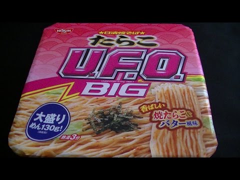 NISSIN YAKISOBA　日清焼そばU F O  たらこ焼そばビッグ