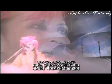 Hide - Good Bye LIVE 1996 (Korean, Japanese Sub)