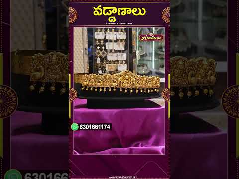 Nakshi Vaddanams #Shorts | 1Gram Gold Jewellery | Ambica Fashion Jewellery