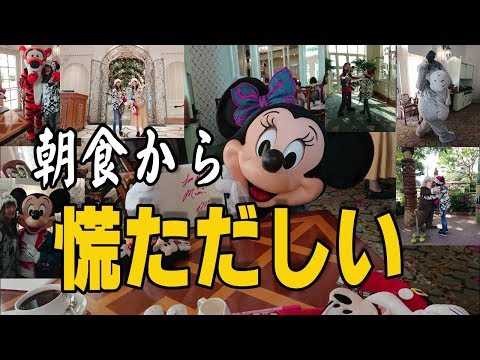 それデモ行きたい！香港ディズニー　part4　「当然、今日もディズニーへ！日本にないエリアを目指して」