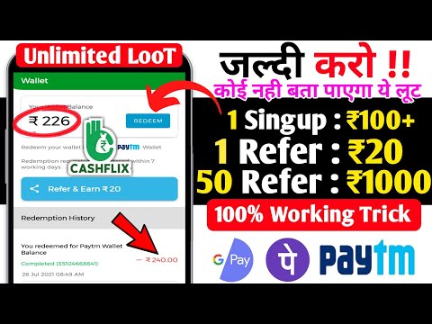 Cashflix App Unlimited Refer Trick | Cashflix App Payment Proof | Cashflix App Se Paise Kaise Kamaye