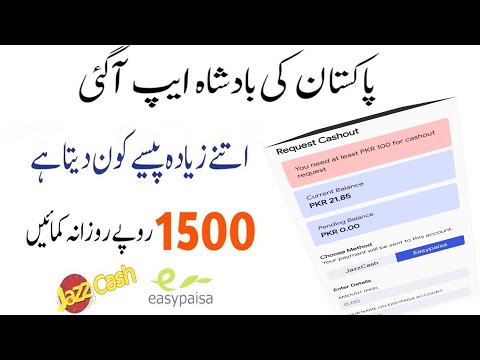 Furr Easypaisa App -Earn Money Online without investment - Furr app Online Earn - Furr Earning App