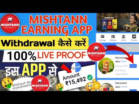 Mishtann Earning App | Mishtann Earning App Real or Fake | Mishtann Earning App Se Paise Kaise Kamye