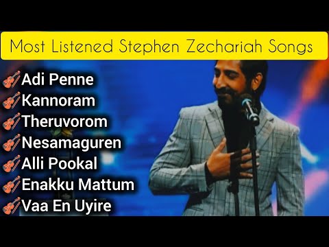 Stephen Zechariah Songs | Stephen Zechariah New Song | Stephen Zechariah Songs Collection