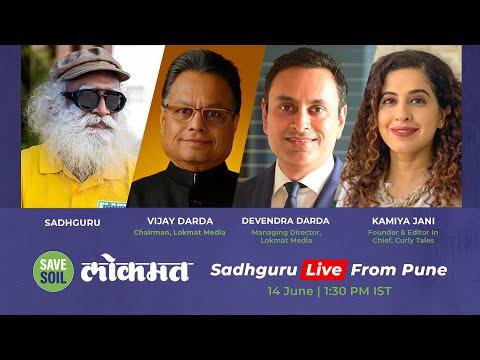 Sadhguru in Pune to #SaveSoil - LIVE | 14 June | 2:30 PM IST