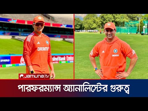 ক্রিকেটে ভারতের সাথে কোন কারণে পিছিয়ে যায় বাংলাদেশ? | IND VS BD | BCB | BCCI | Jamuna Sports