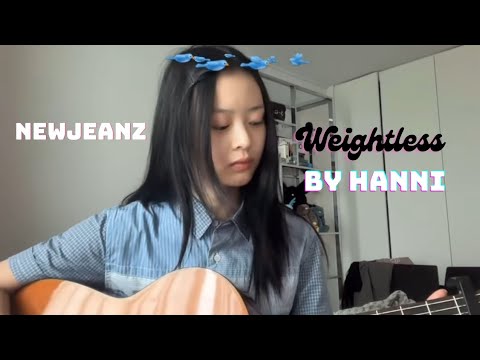 hanni singing WEIGHTLESS 🪽 #hanni #newjeans #뉴진스 #대한민국