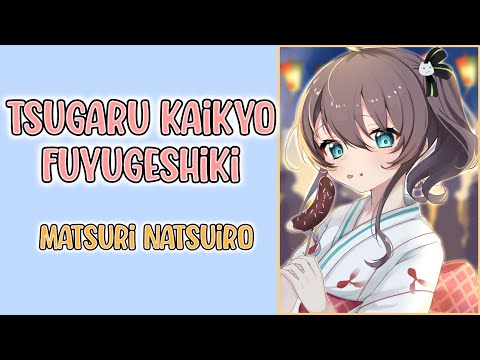 [Matsuri Natsuiro (夏色まつり)] Tsugaru Kaikyo Fuyugeshiki (津軽海峡・冬景色) - Sayuri Ishikawa