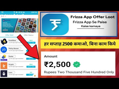 Frizza app se paise kaise kamaye🤑 || Earn money Online 💰 || Mobile se paise kaise kamaye