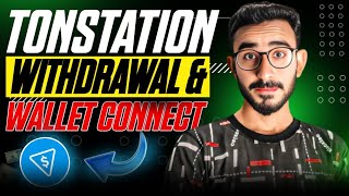 TonStation Withdrawal Update || TonStation Wallet Connect Kaise Karen || TonStation New Update Today