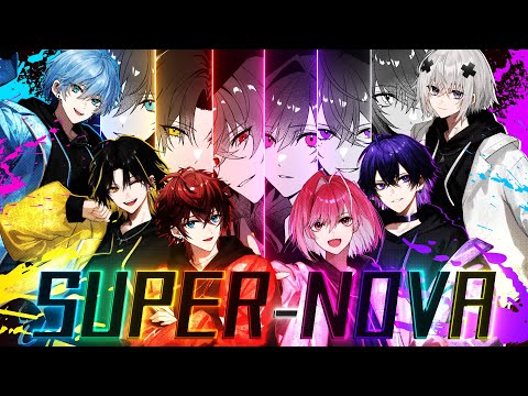 【MV】SUPER-NOVA / めておら【STPR新人歌い手グループ】【Meteorites】