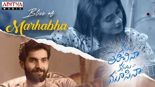 Marhabha Song |Kanulu Therichinaa Kanulu Moosinaa|A Win Original| Sai Ronak | Devika | Sandeep Reddi