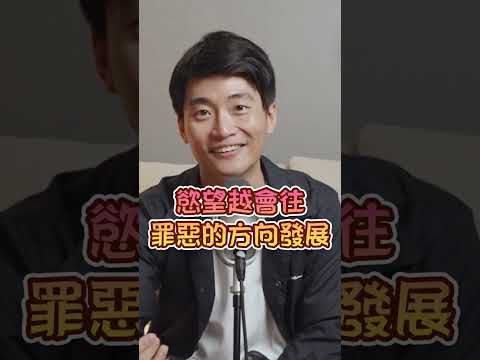 漢朝男寵為什麼這麼多？從中國史探討人性 —《解鎖中國史》李文成