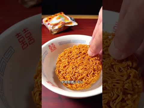 Request: Chicken Ramen [ASMR] #shorts