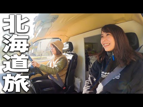 An easygoing car trip for two Japanese women.