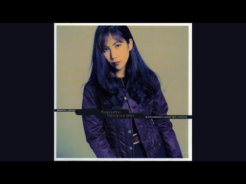 Harumi Tsuyuzaki (露崎春女) - Need You Badly