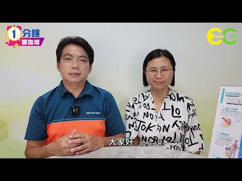 【1分鐘聊血糖】07-19｜鹹口味的可麗餅與血糖的變化