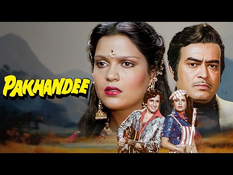 शशि कपूर बर्थडे स्पेसेल फिल्म | Pakhandee 1984 (पाखंडी) Full Movie | Shashi Kapoor, Zeenat Aman