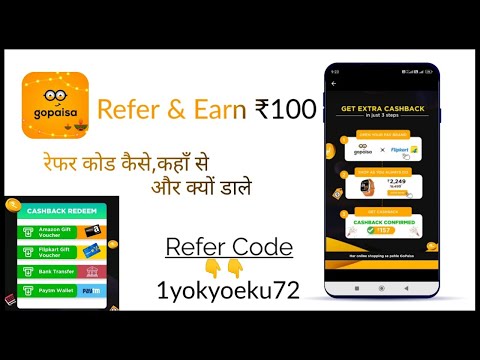 GoPaisa Referral Code | Refer And Earn | Gopaisa Refer Code