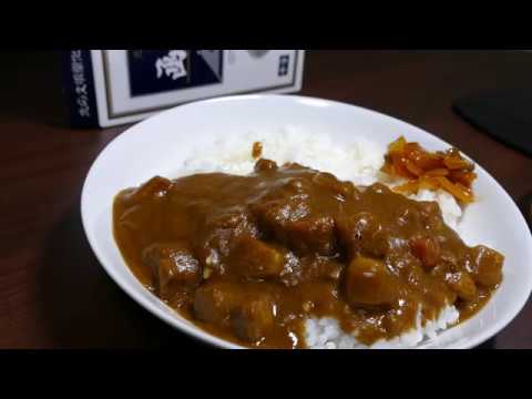 レストラン五島軒函館カレー [レトルトカレー]