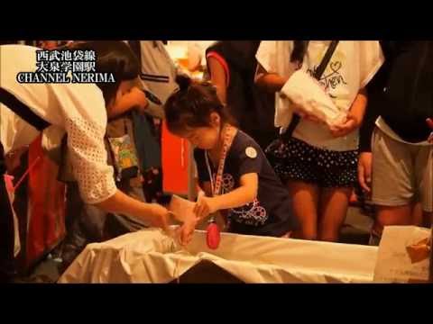 CHANNEL NERIMA　大泉学園の街並み動画