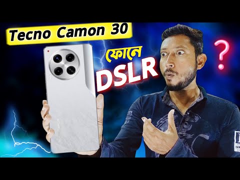 সস্তায় সেরা Camera ফোন 🔥🔥Tecno Camon 30 5g BANGLA  Review .| Tech Tips Bangla.