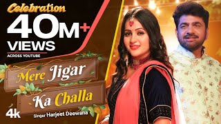 Mere Jigar Ka Challa - Uttar Kumar | Kavita Joshi | Harjeet Deewana | New Haryanvi Song 2022