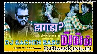 Jhagda kesari song vibration mix sachin babu hi tech #djbassking