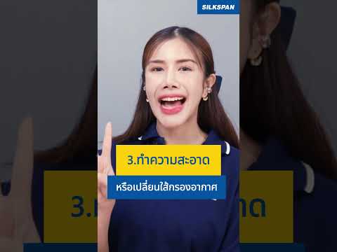 5 วิธีแก้รถกินน้ำมันผิดปกติ