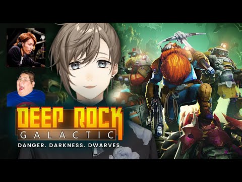 Deep Rock Galactic | 鉱石をほりほりしますぞ２  w/釈迦さん　恭ちゃん　【にじさんじ/叶】