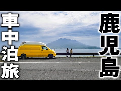 Visited a Phantom Island Only be Crossed at Low Tide | Kagoshima Trip