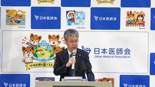 医療IT委員会答申「医療DXを適切に推進するための医師会の役割」について―長島公之常任理事、佐原博之常任理事【2024年6月19日定例記者会見】