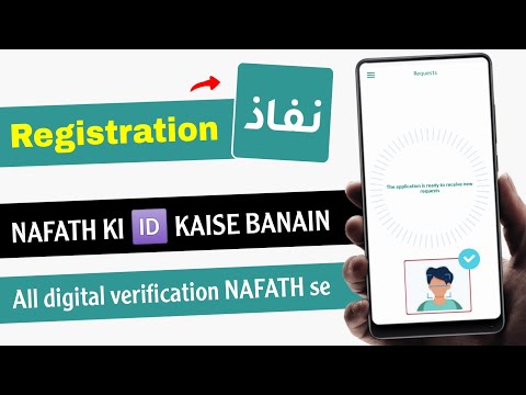 How to create nafath account | nafath app registration | nafath id kaise banain | @FaisalTalk02