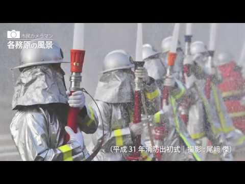 市民カメラマン「各務原の風景」（2019年1月～3月）