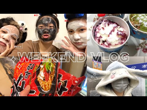 🍜 與肥羊🐑人訓度過的兩天一夜vlog ｜窗戶從九樓掉到一樓🪟、門鈴壞掉🔔、辛拉麵、酷聖石冰淇淋🍦