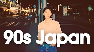 [𝐏𝐥𝐚𝐲𝐥𝐢𝐬𝐭]90s Japanese Lofi 📼 Nostalgic Chill Vibes