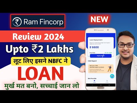 Ram Fincorp - New Instant Loan App 2024 ( REVIEW) | Loan App Fast Approval 2024 | #newloanapp2024