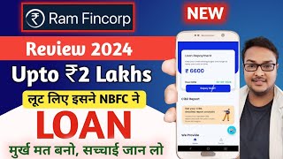 Ram Fincorp - New Instant Loan App 2024 ( REVIEW) | Loan App Fast Approval 2024 | #newloanapp2024