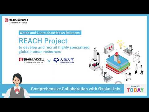 REACH Project to Develop and Recruit Highly Specialized, Global Human Resources