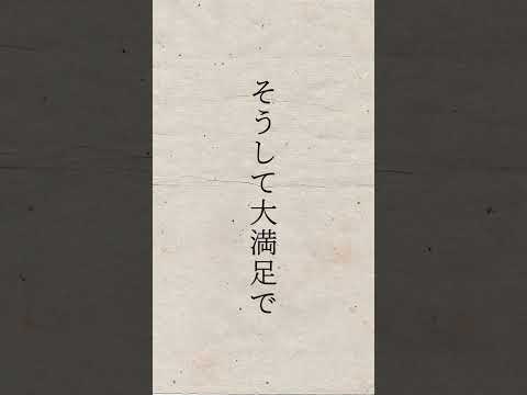 ある兄妹の運命 #朗読 #睡眠 #青空文庫 #下村千秋