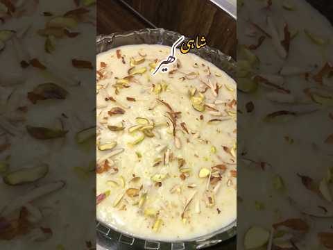 Shahi Kheer recipe || Kheer recipe #shorts #shortsfeed #trendingshorts #kheer #shahikheer #viral