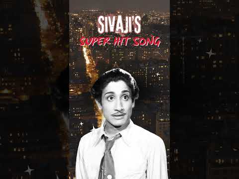 Sivaji’s Super Hit Song | Great Lyrics | MSV Music #reels