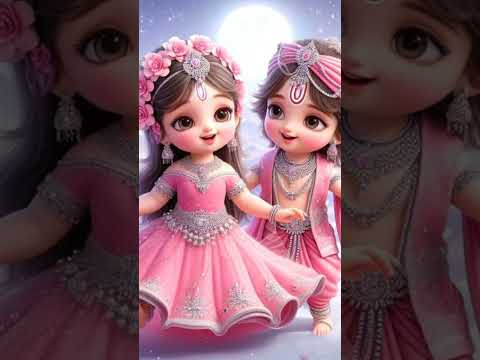 जैसे राधा श्याम से सीता मिली राम से#shortvideo #youtubeshorts #radhakrishna