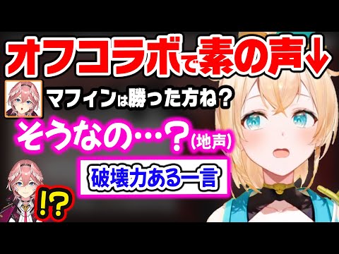 大好きなルイ姉との初オフコラボで彼女みたいに素の声で甘える風真が可愛すぎるw【ホロライブ 切り抜き/風真いろは/鷹嶺ルイ】